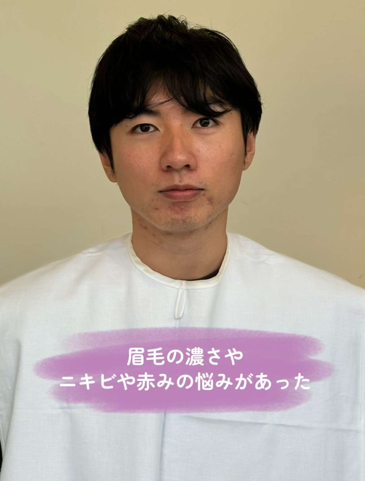 眉デザイン似合わせアイブローレッスン