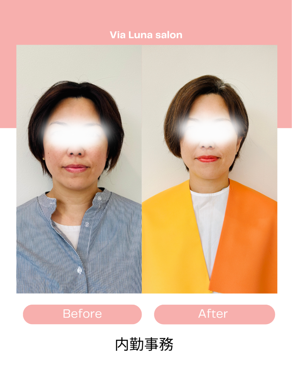 40代からのファッション迷子に届けたい