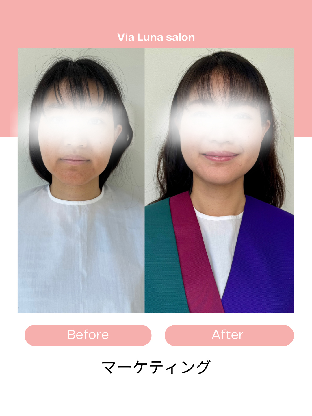 パーソナルカラー診断＋メイクレッスン