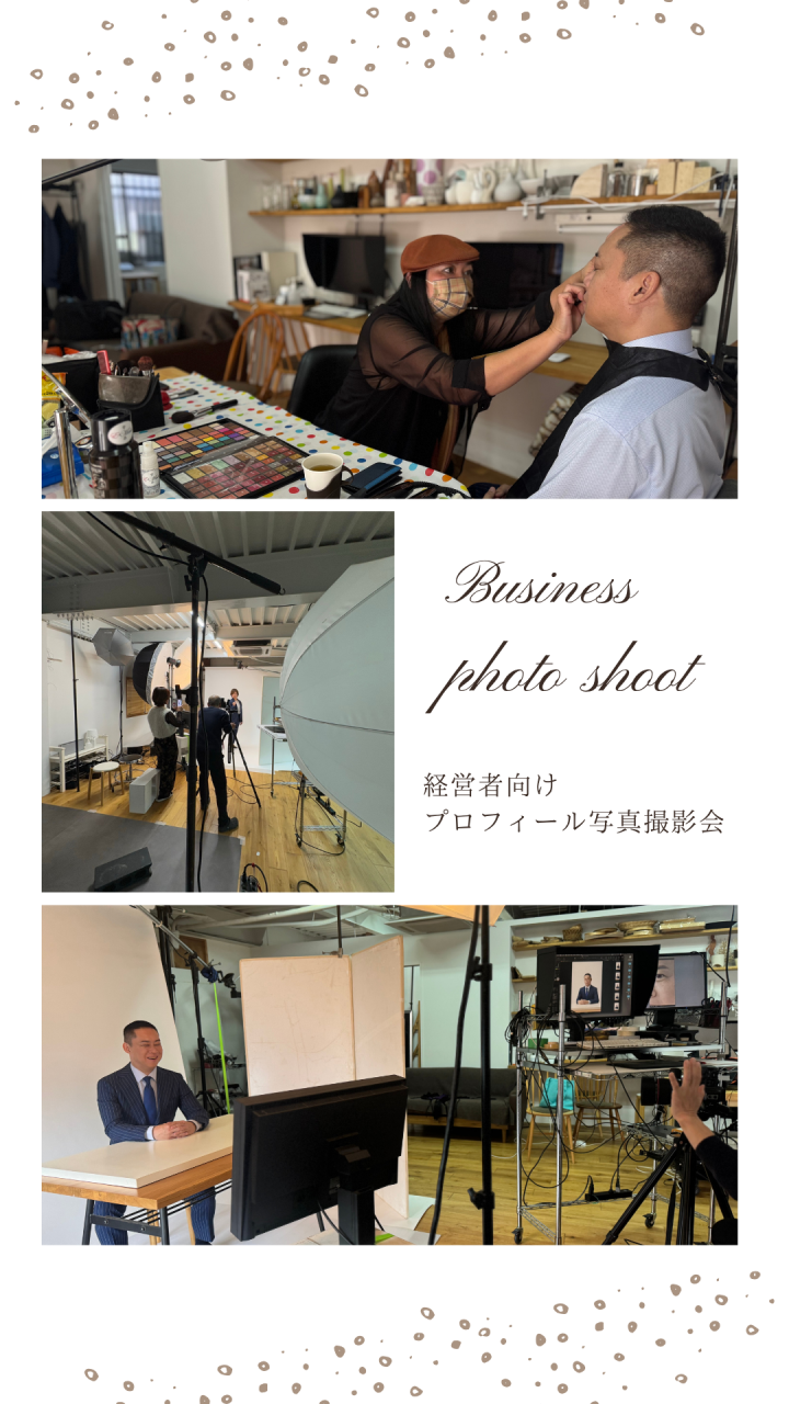 経営者向けのプロフィール写真撮影風景