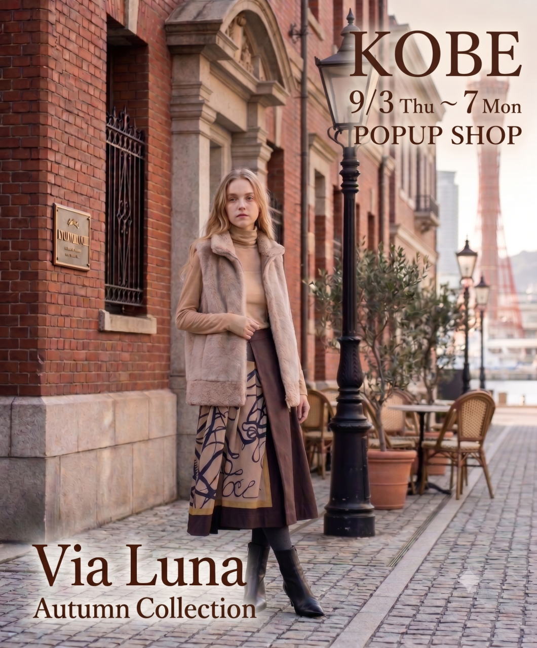 【9/3〜7 神戸北野】 Via.Luna.SELECT.POPUP2026Autumn開催