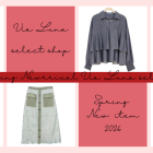 New.Arrival2026年春物新作入荷しました👗