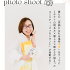 “似合う”のその先へ。 選ばれる印象をつくる Via Lunaのビジュアルブランディング